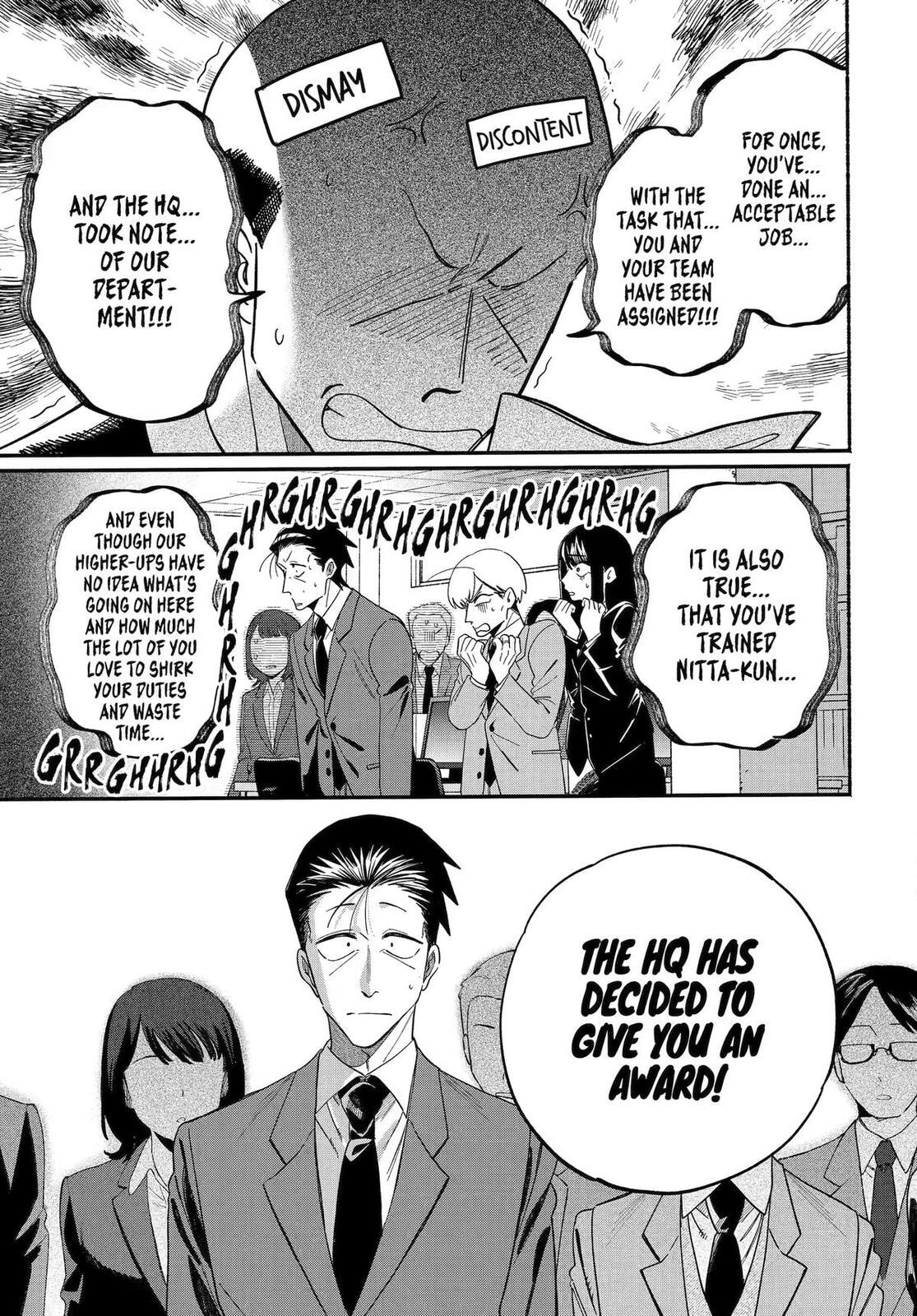 Super no Ura de Yani Suu Futari