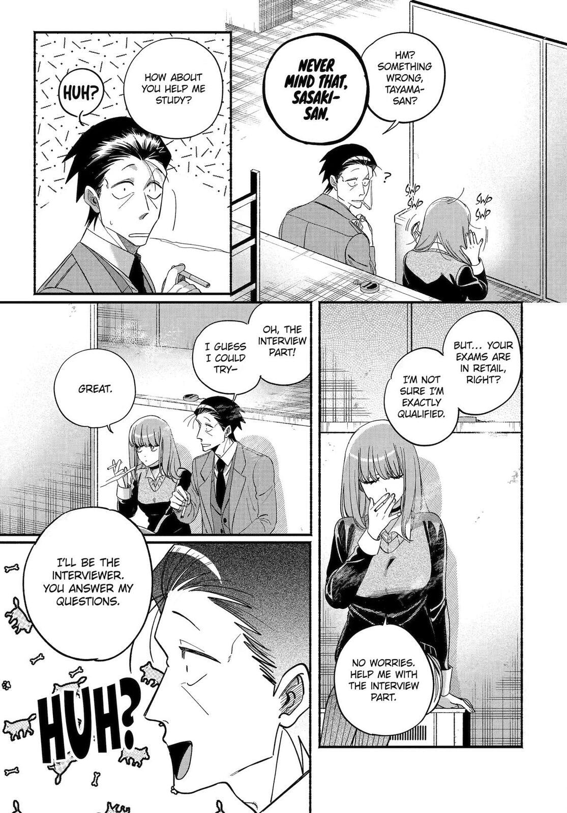 Super no Ura de Yani Suu Futari