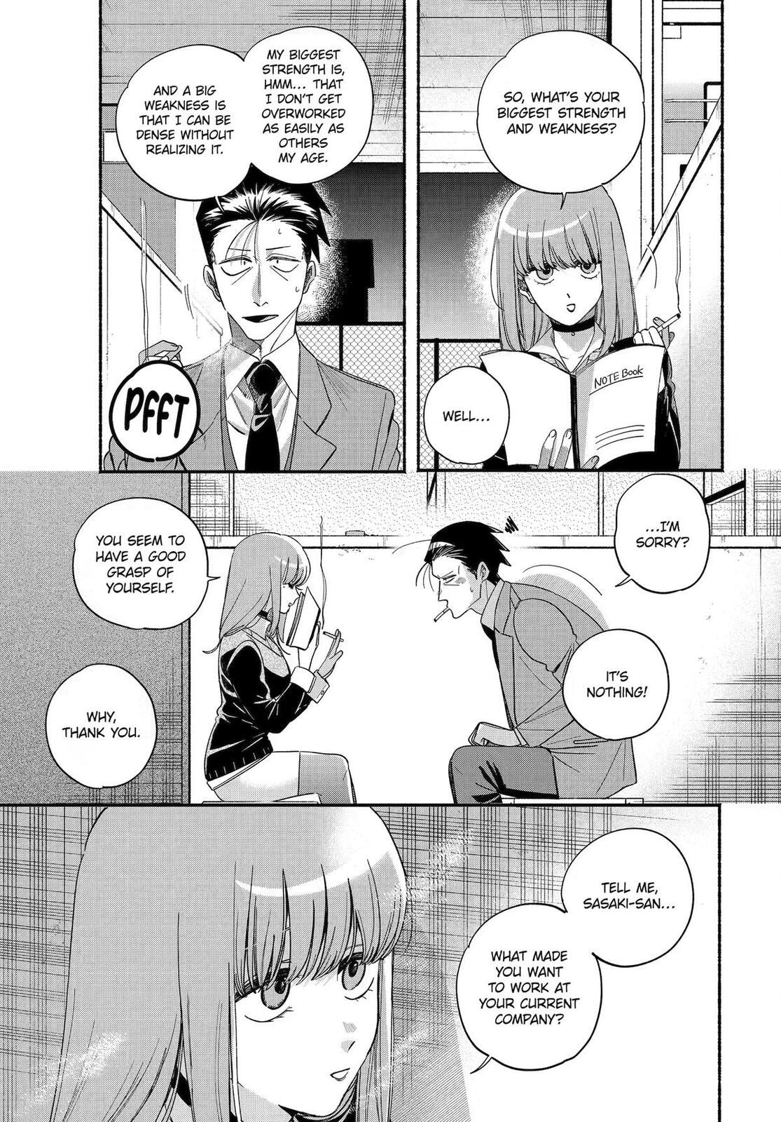 Super no Ura de Yani Suu Futari