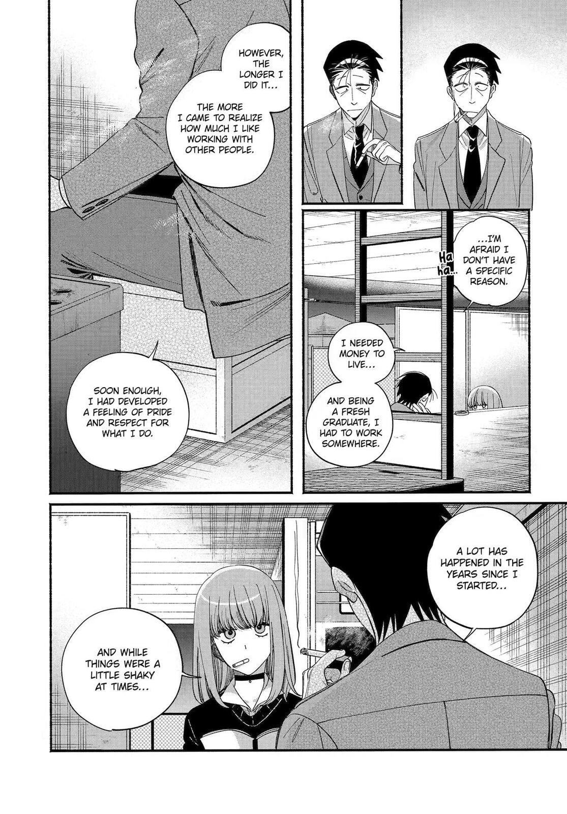 Super no Ura de Yani Suu Futari