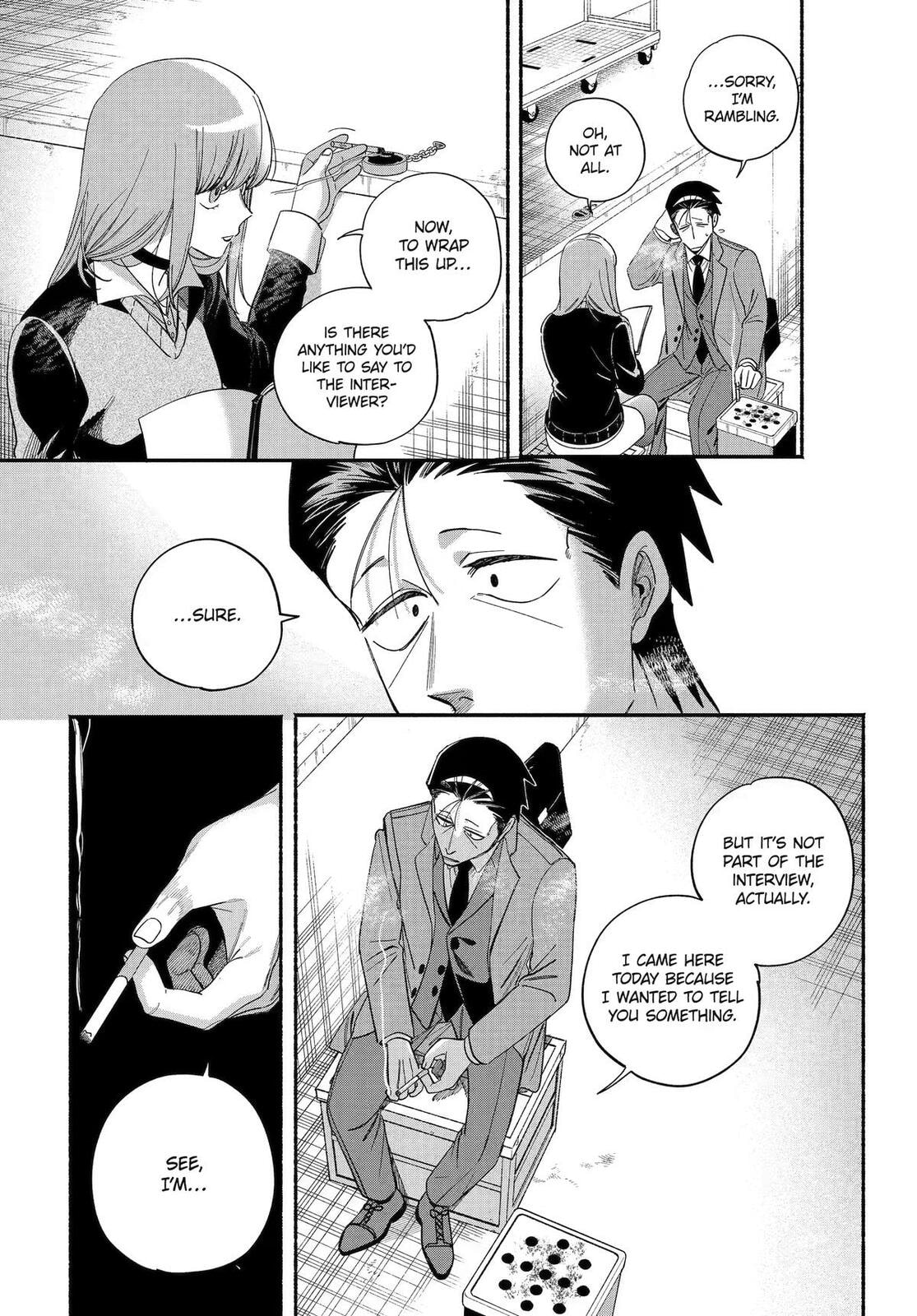 Super no Ura de Yani Suu Futari