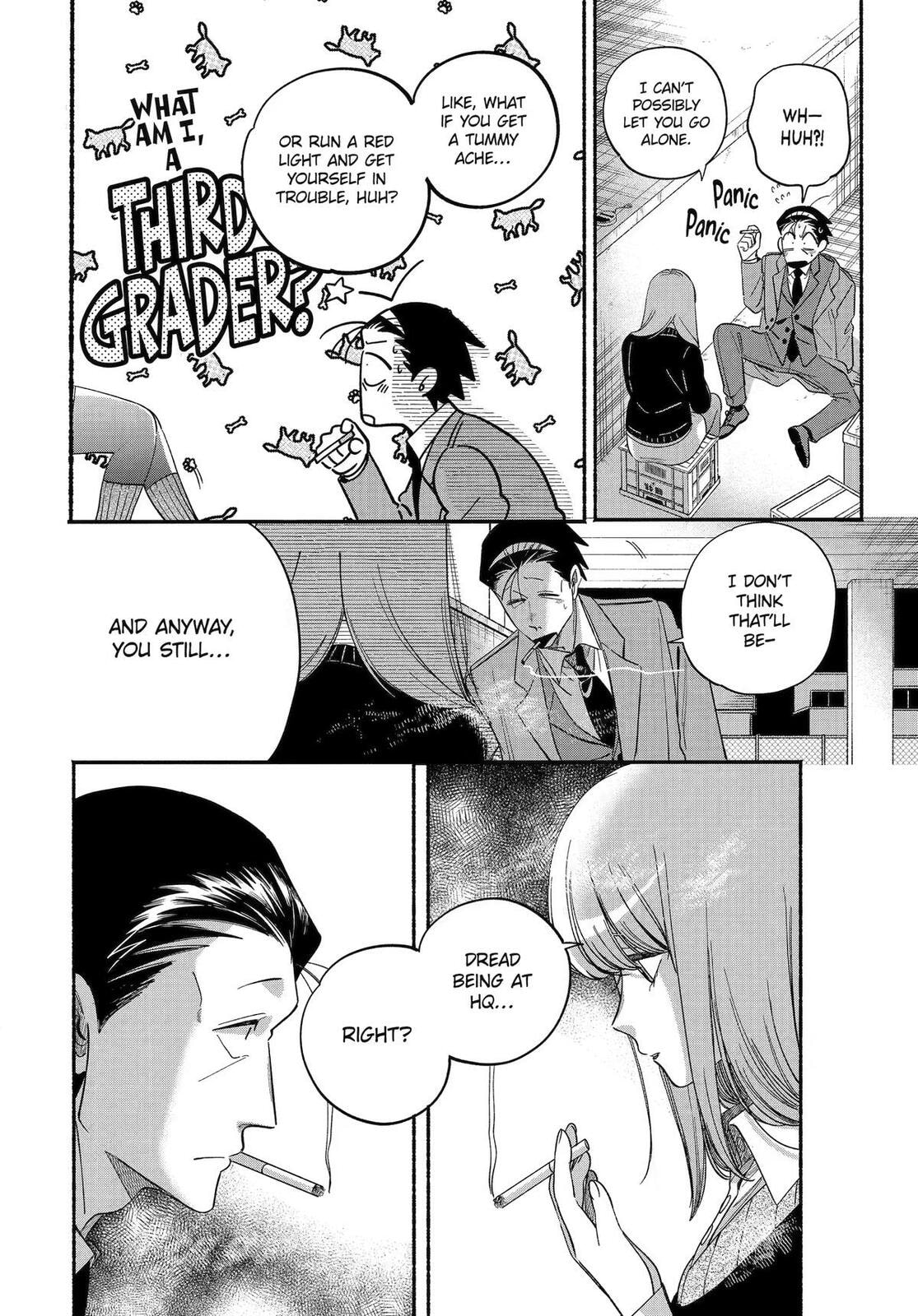 Super no Ura de Yani Suu Futari