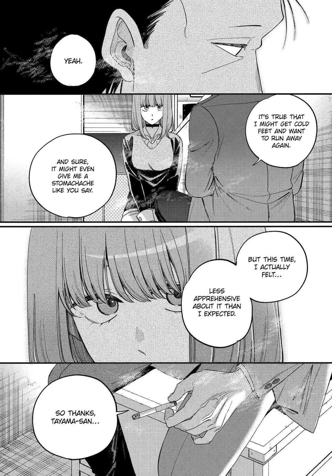 Super no Ura de Yani Suu Futari