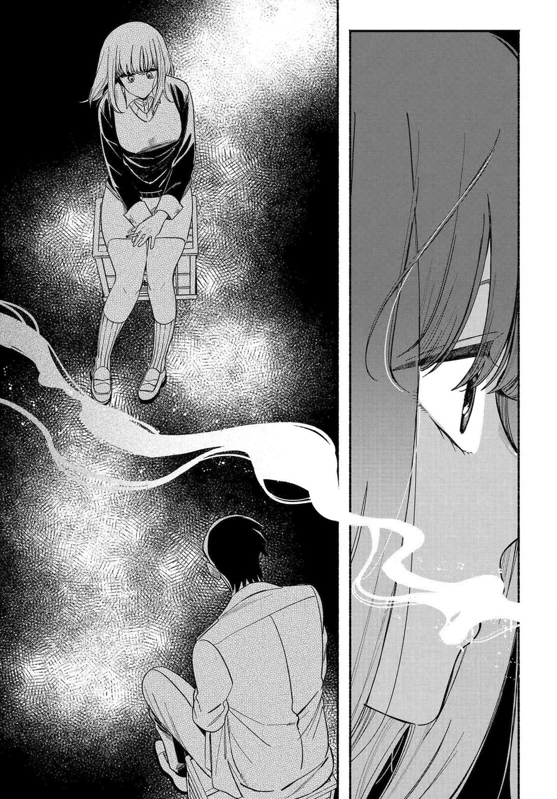 Super no Ura de Yani Suu Futari