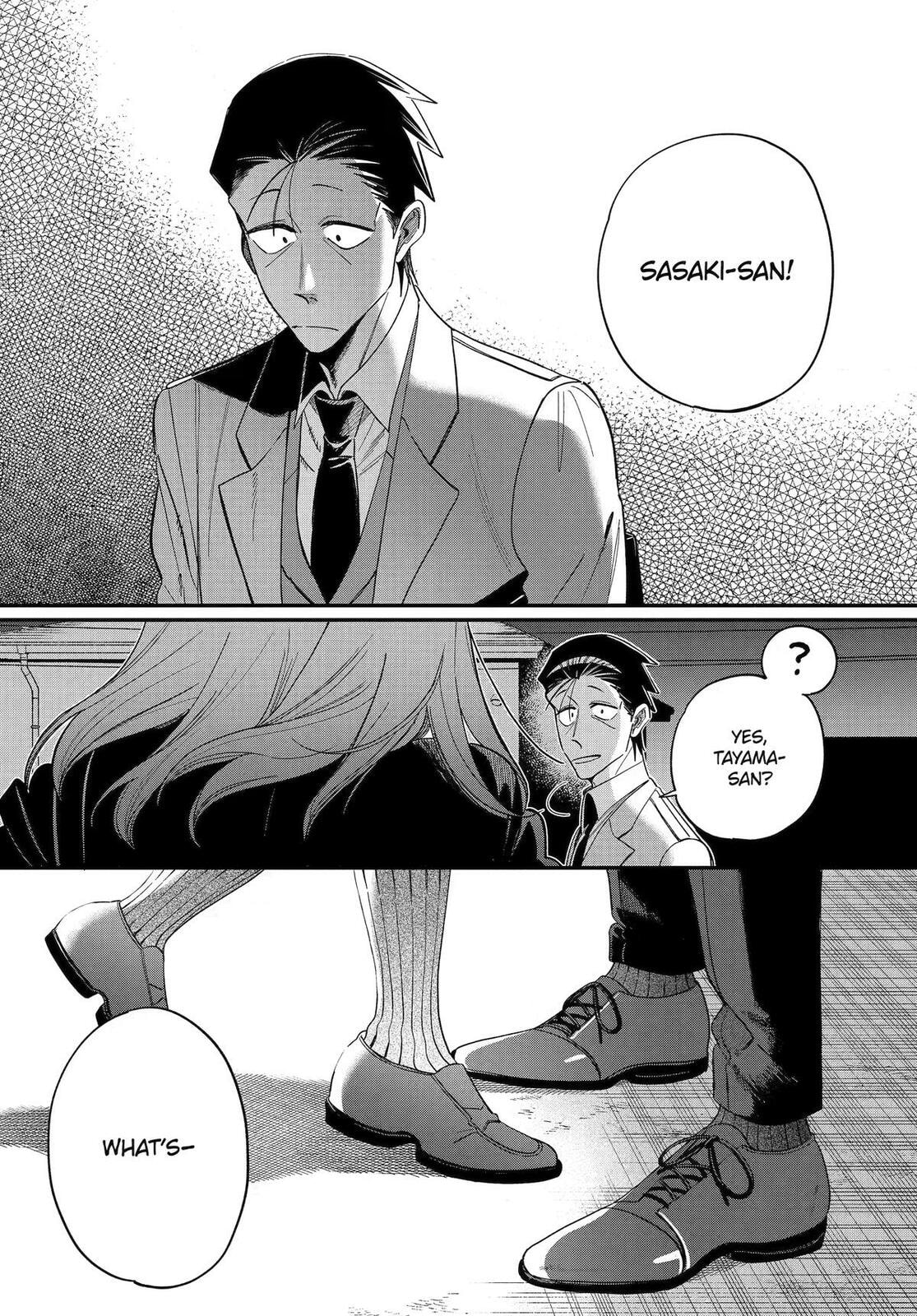 Super no Ura de Yani Suu Futari