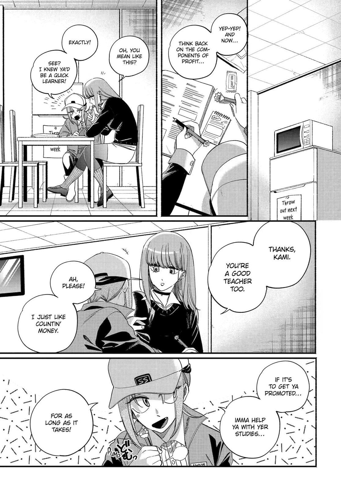 Super no Ura de Yani Suu Futari