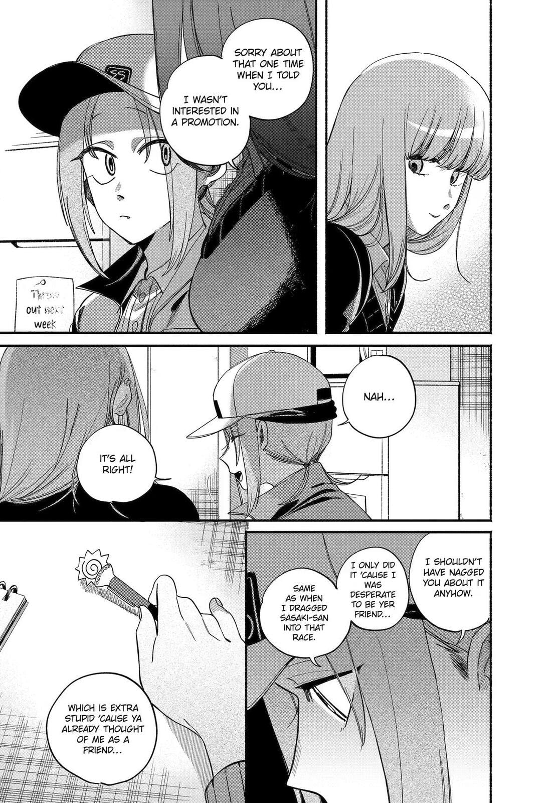 Super no Ura de Yani Suu Futari