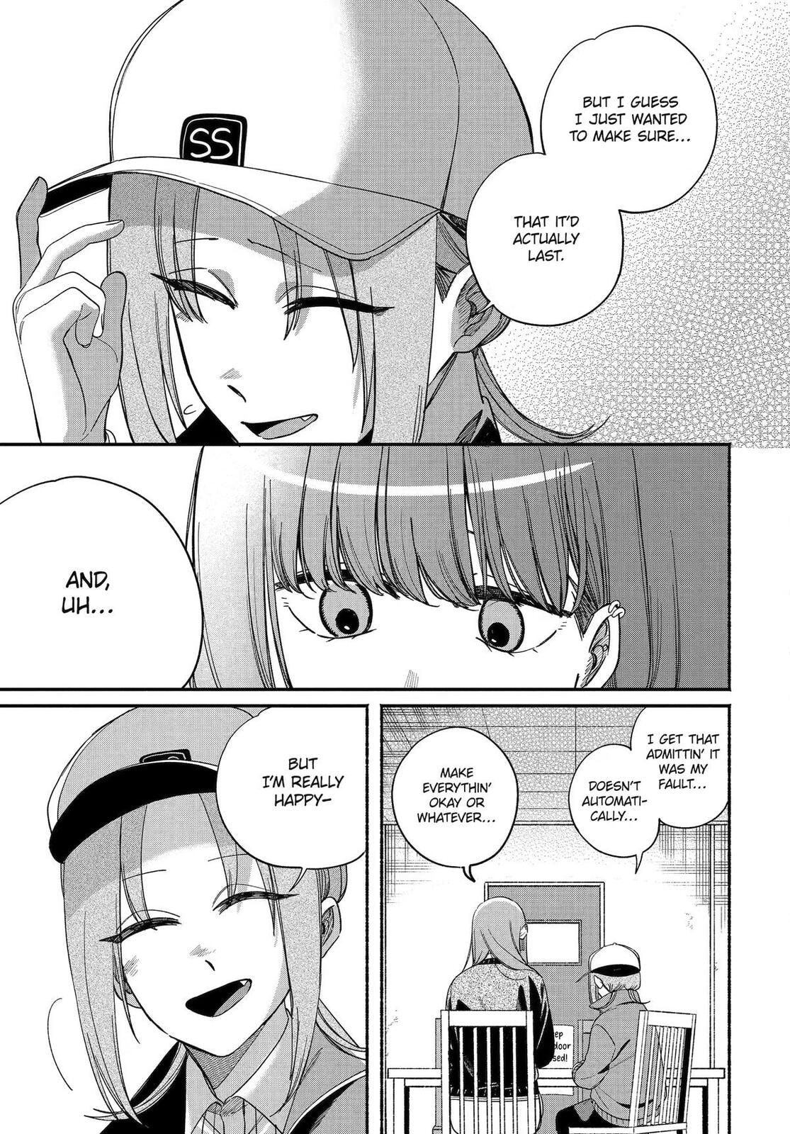 Super no Ura de Yani Suu Futari