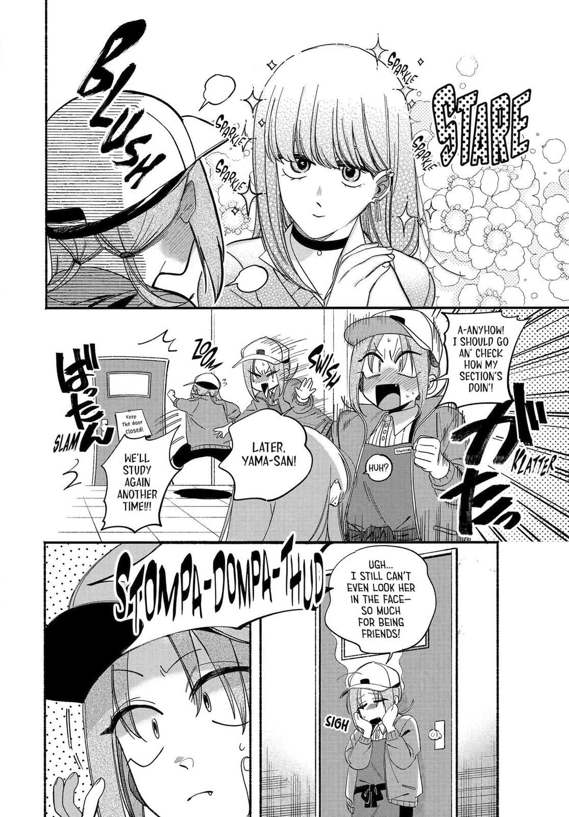 Super no Ura de Yani Suu Futari