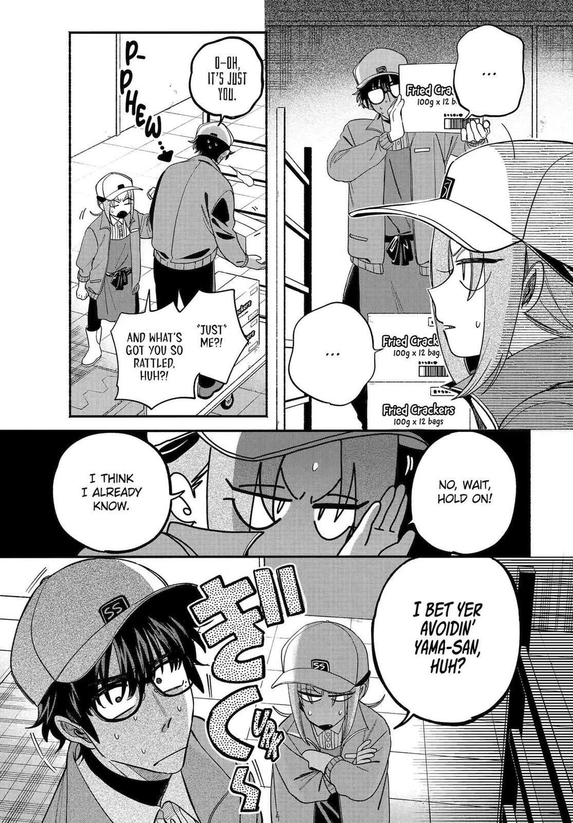 Super no Ura de Yani Suu Futari