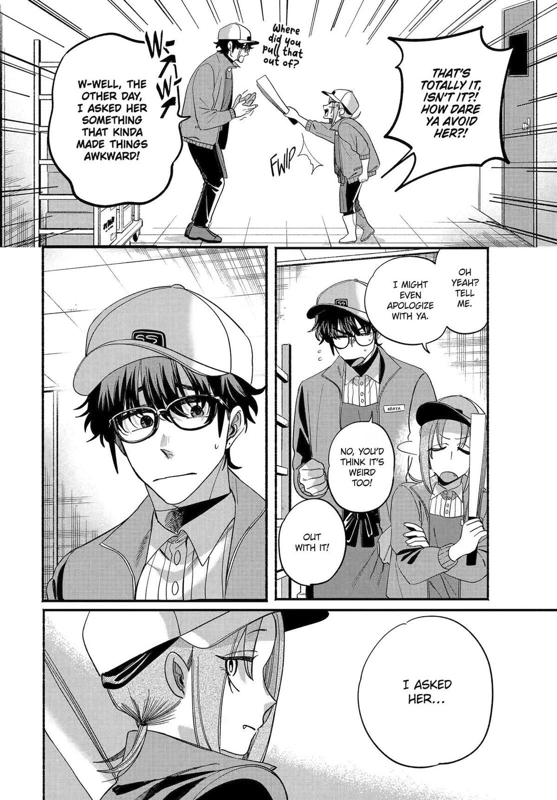 Super no Ura de Yani Suu Futari