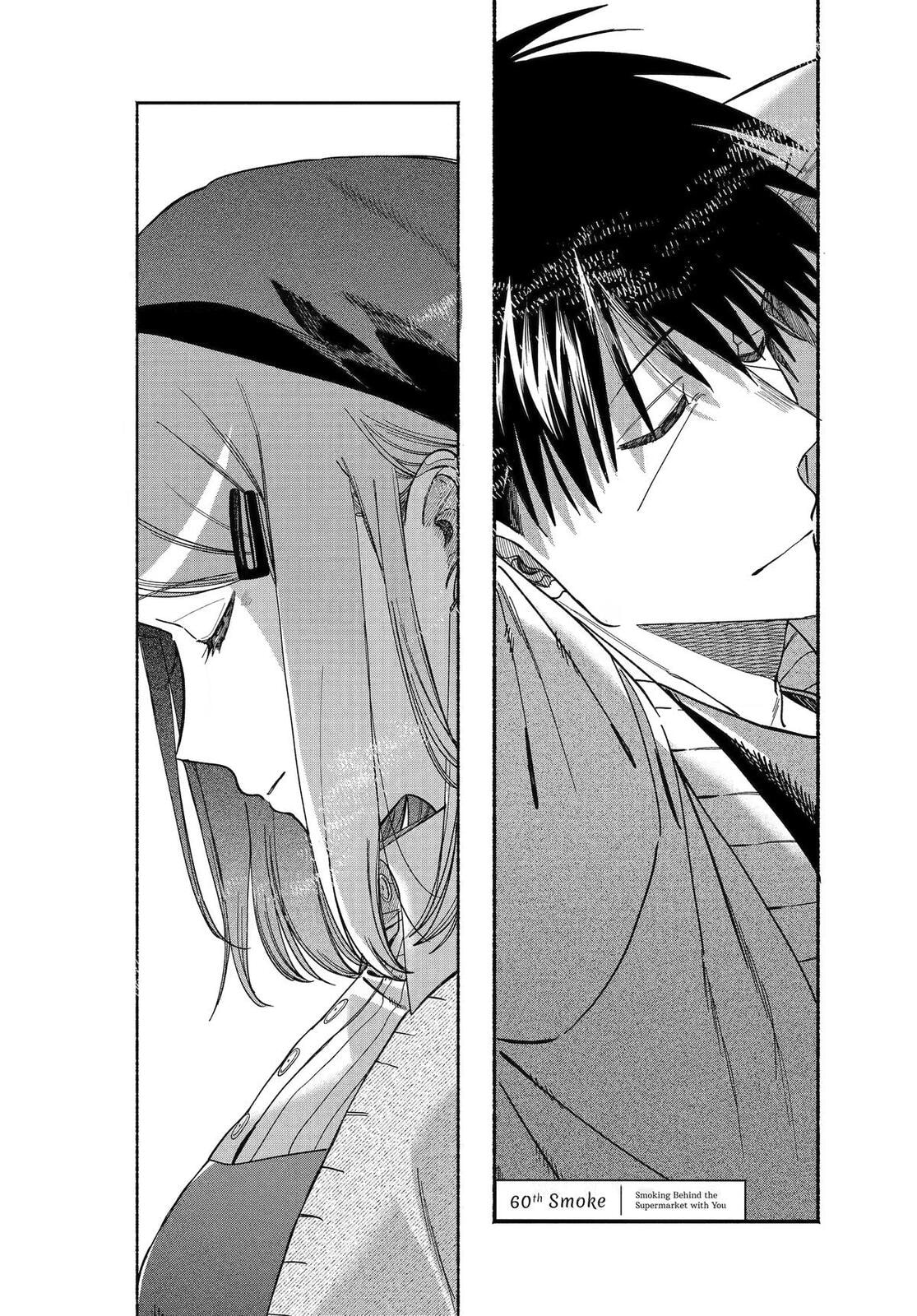 Super no Ura de Yani Suu Futari