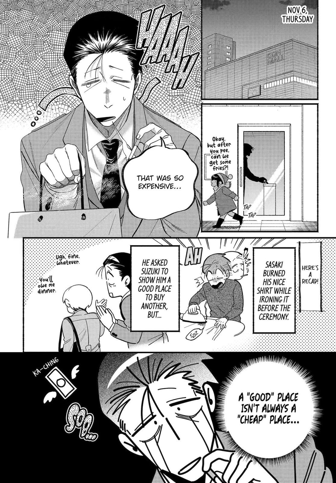 Super no Ura de Yani Suu Futari