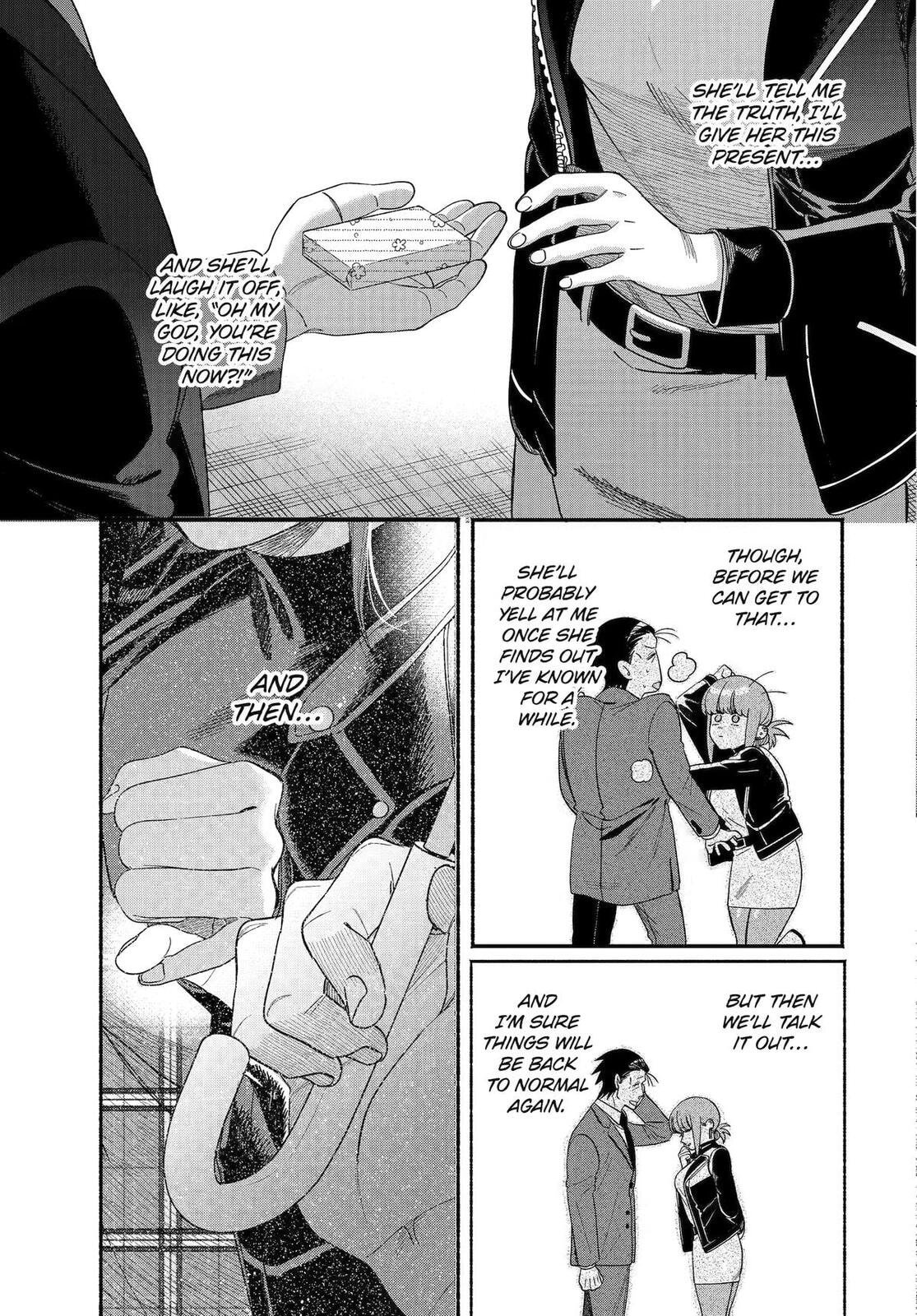 Super no Ura de Yani Suu Futari