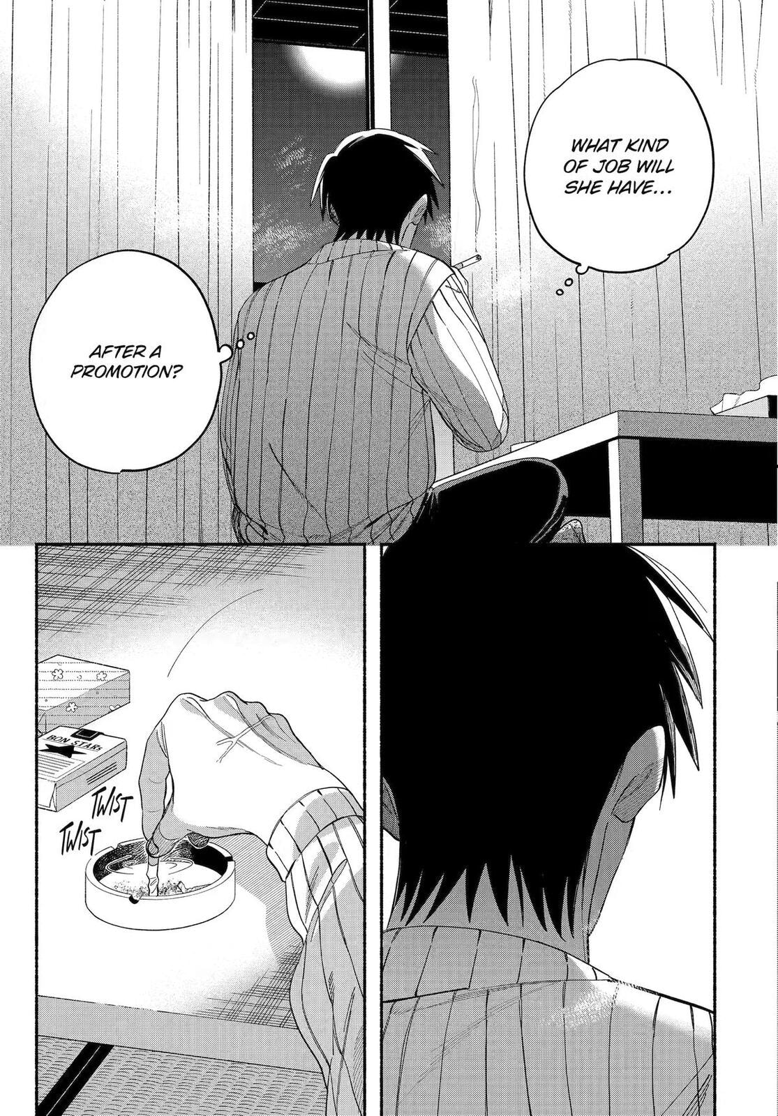 Super no Ura de Yani Suu Futari