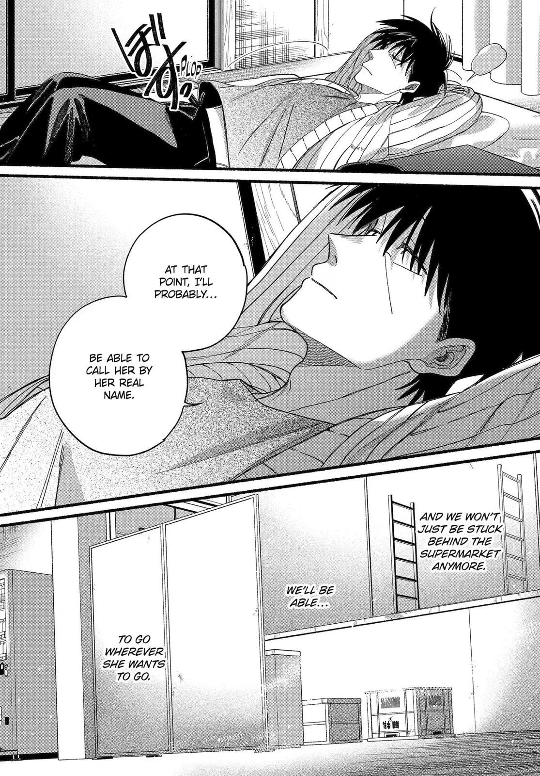 Super no Ura de Yani Suu Futari