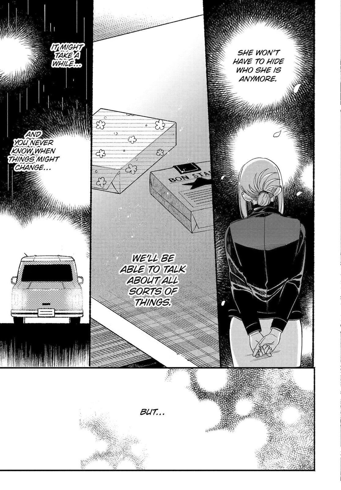 Super no Ura de Yani Suu Futari