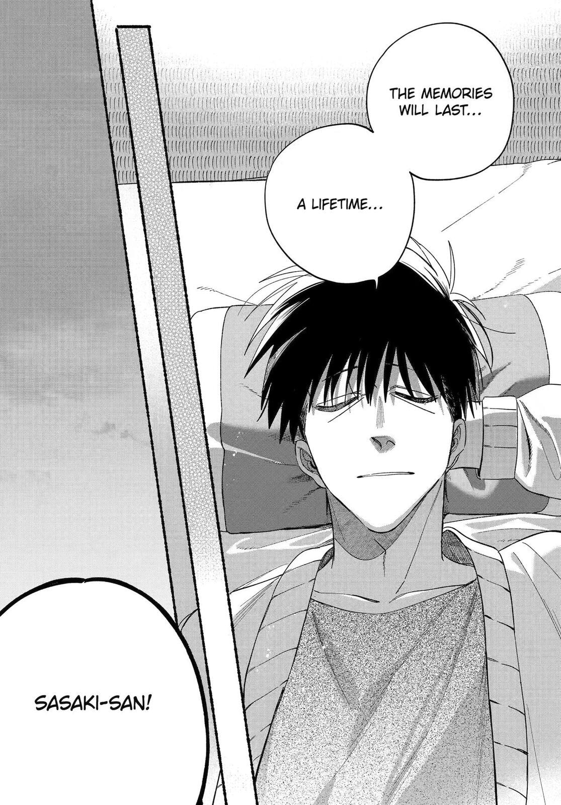 Super no Ura de Yani Suu Futari