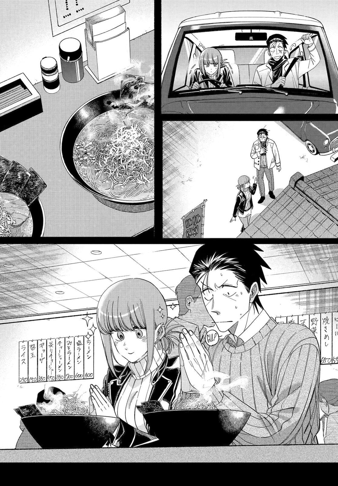 Super no Ura de Yani Suu Futari