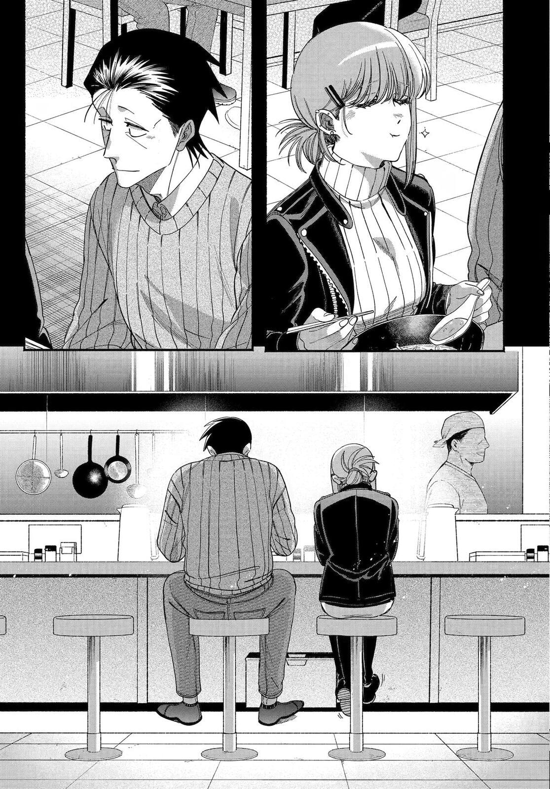 Super no Ura de Yani Suu Futari