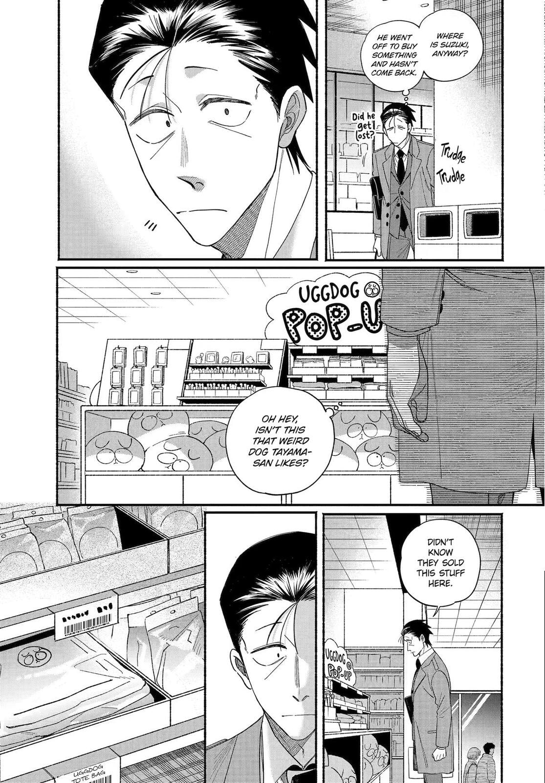 Super no Ura de Yani Suu Futari