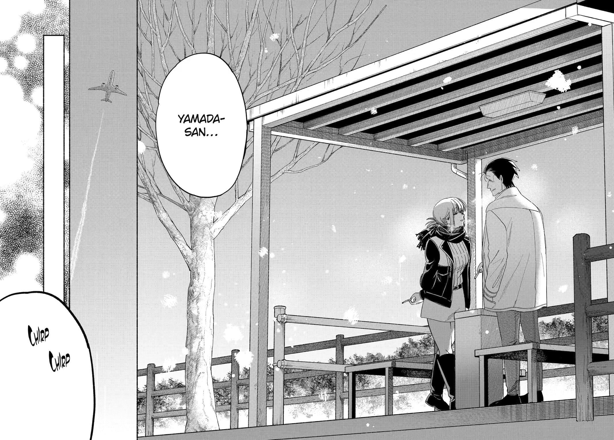 Super no Ura de Yani Suu Futari