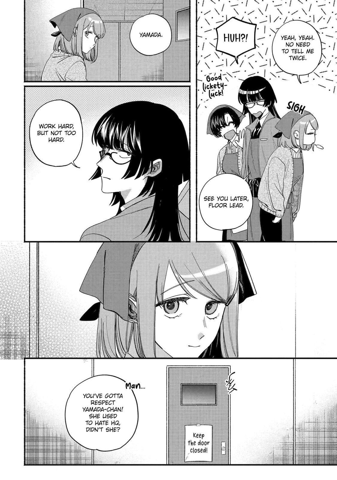 Super no Ura de Yani Suu Futari