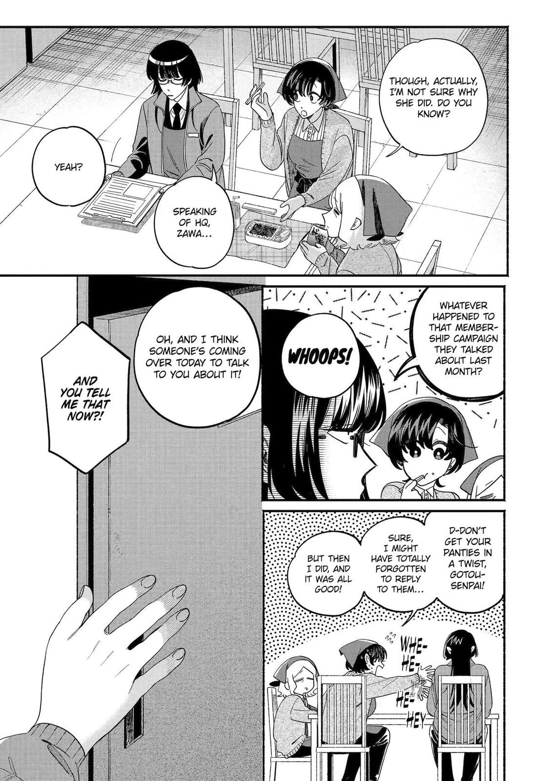 Super no Ura de Yani Suu Futari