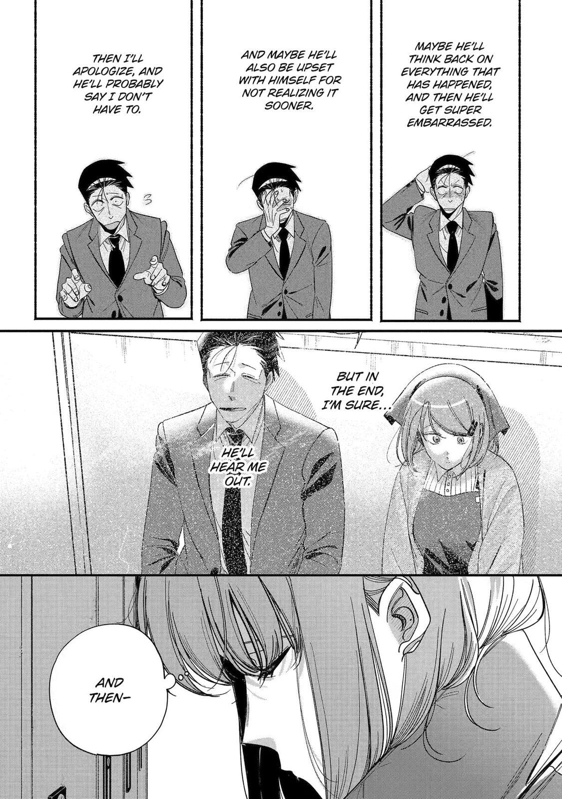 Super no Ura de Yani Suu Futari