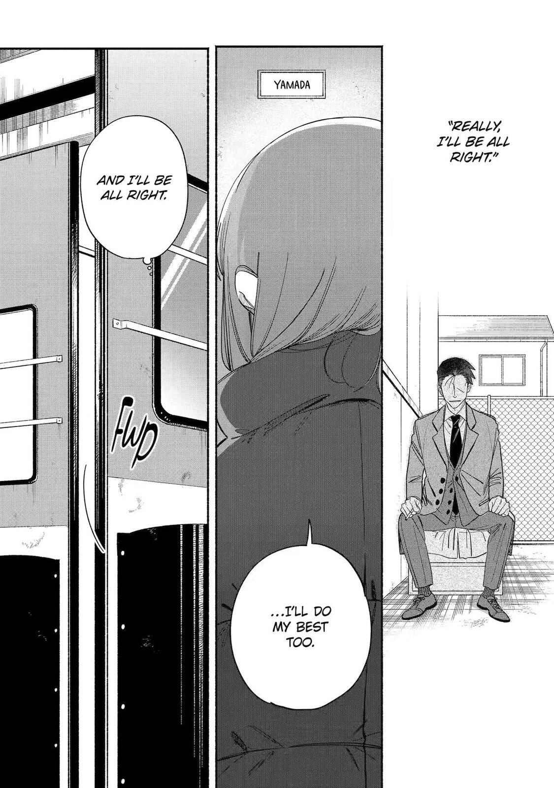 Super no Ura de Yani Suu Futari