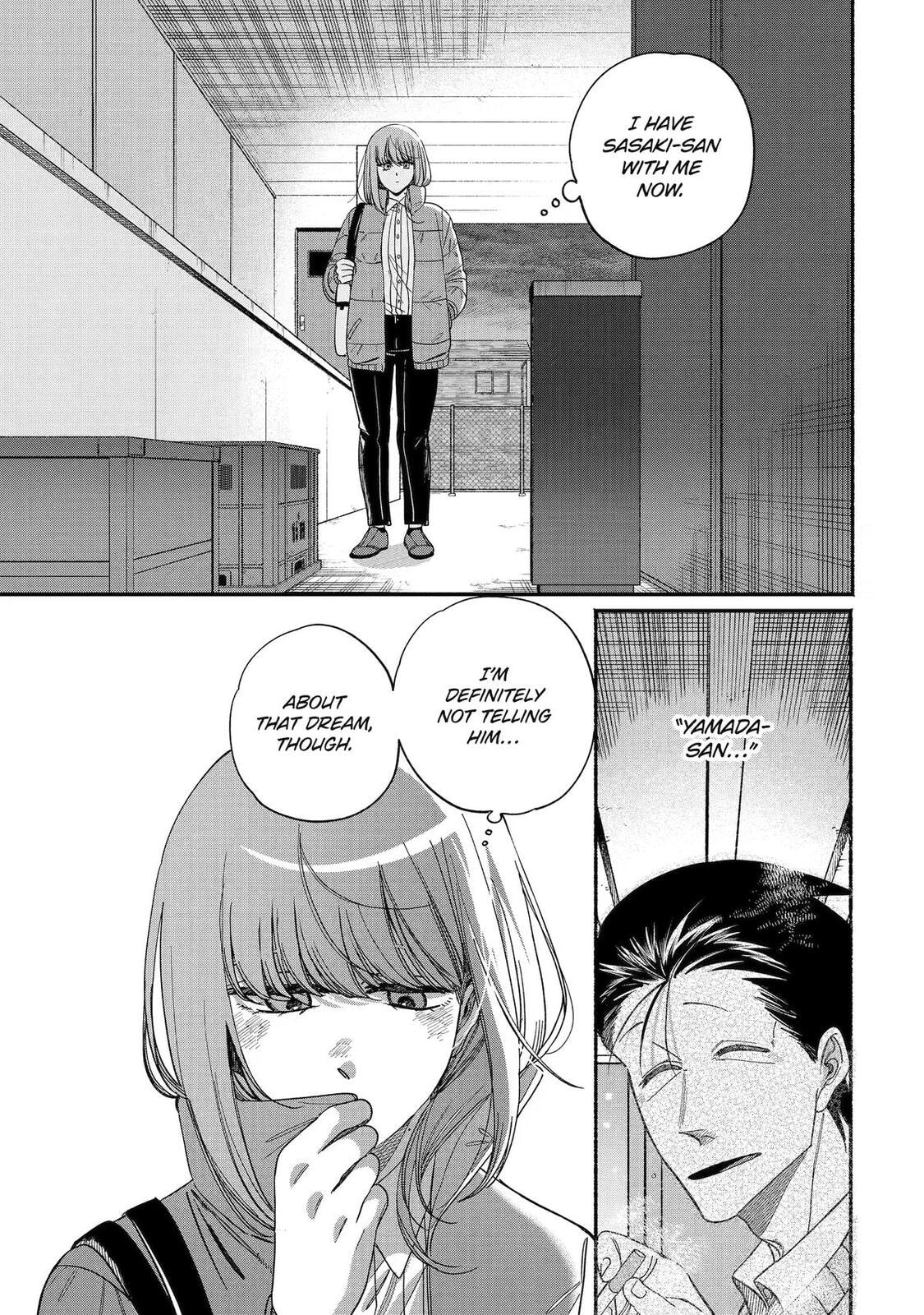 Super no Ura de Yani Suu Futari