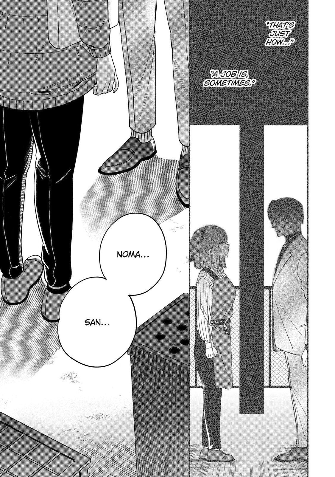 Super no Ura de Yani Suu Futari