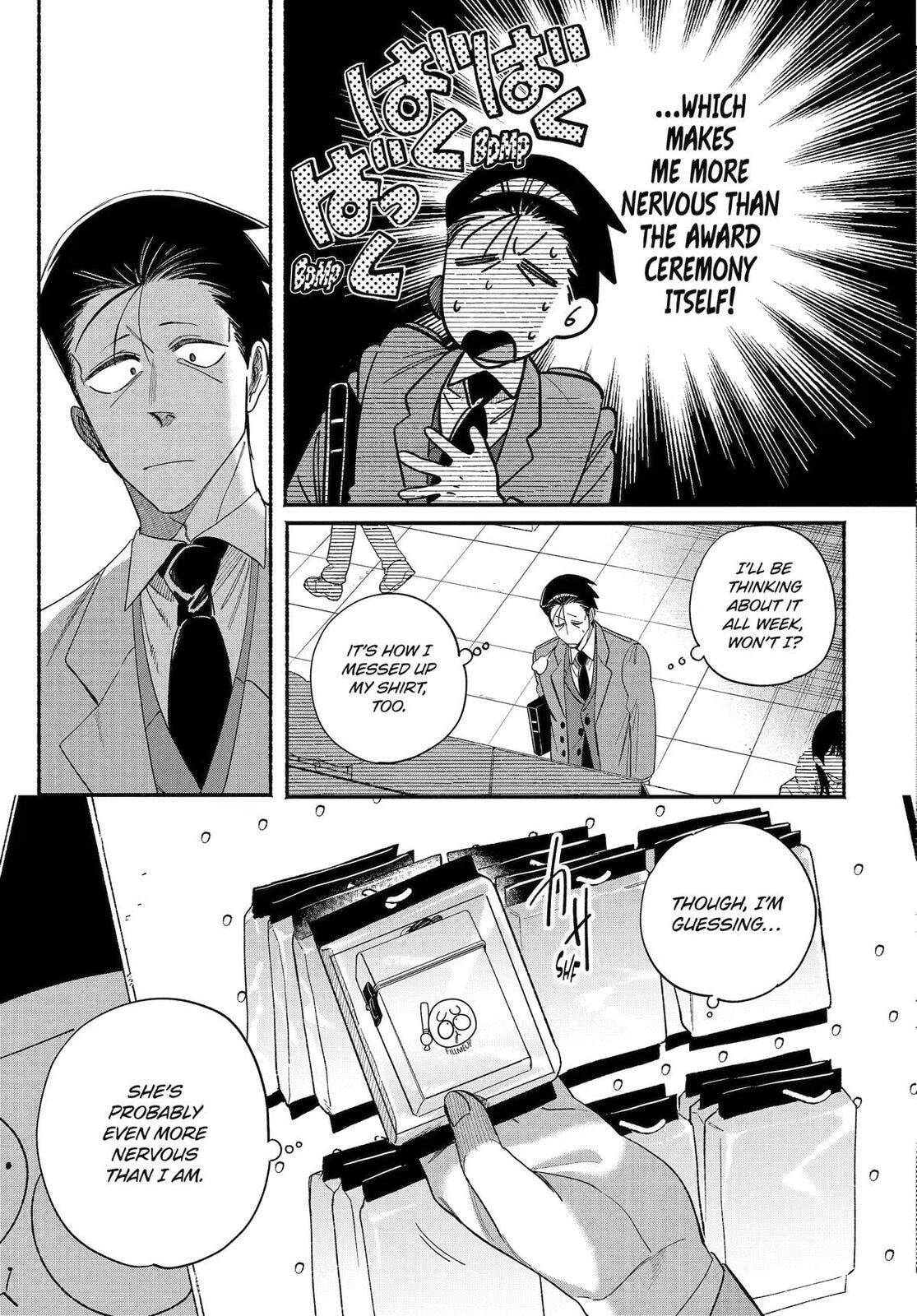 Super no Ura de Yani Suu Futari