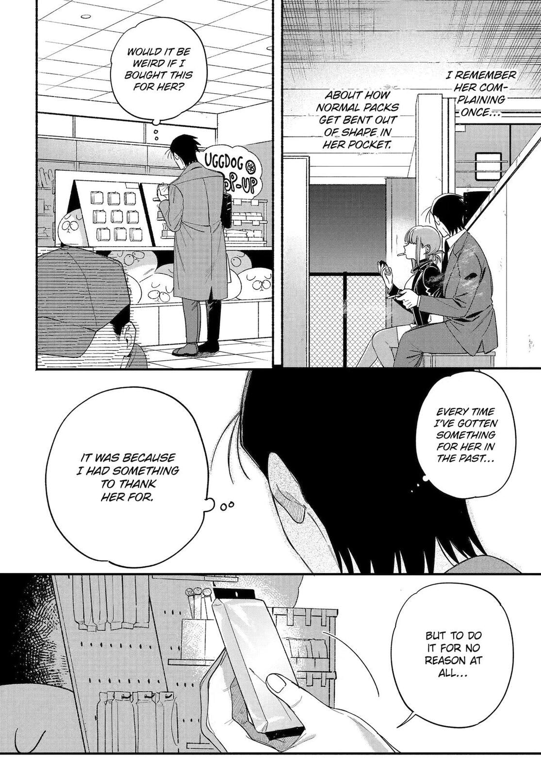 Super no Ura de Yani Suu Futari