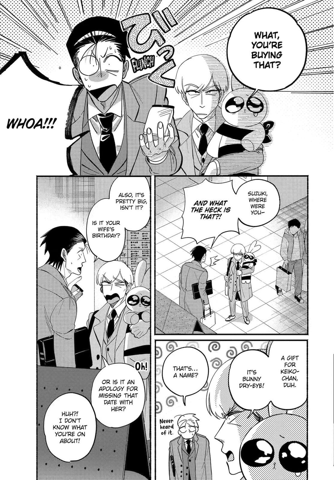 Super no Ura de Yani Suu Futari