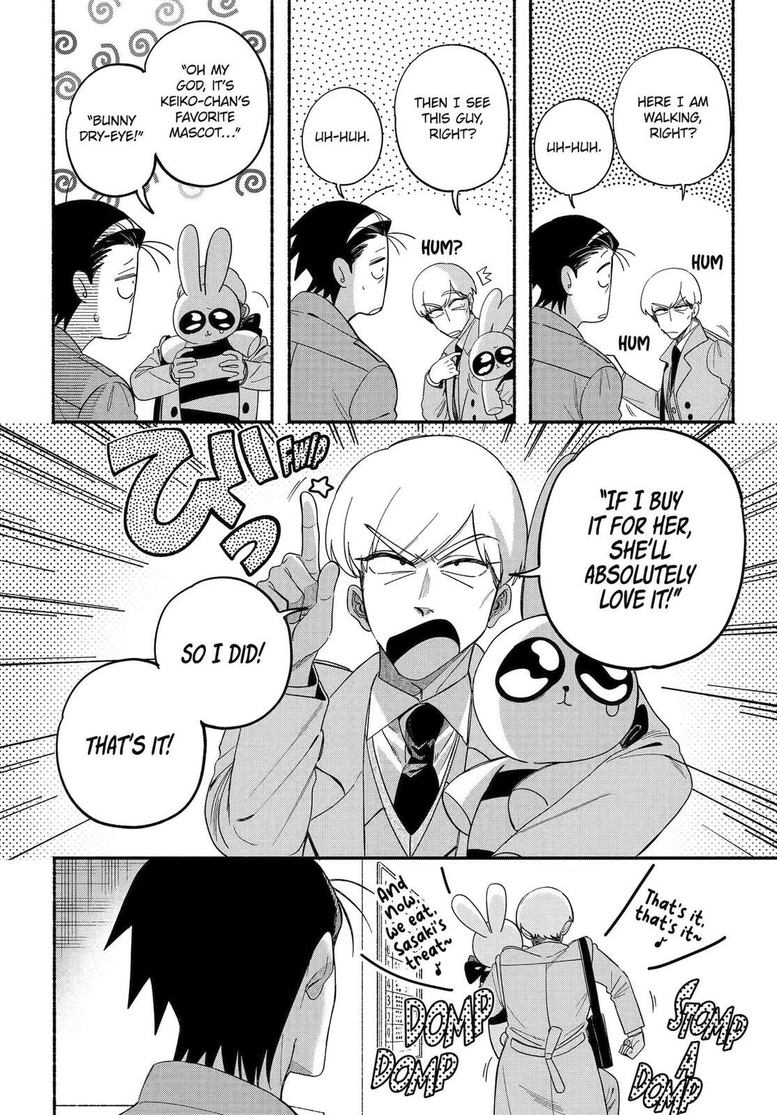 Super no Ura de Yani Suu Futari