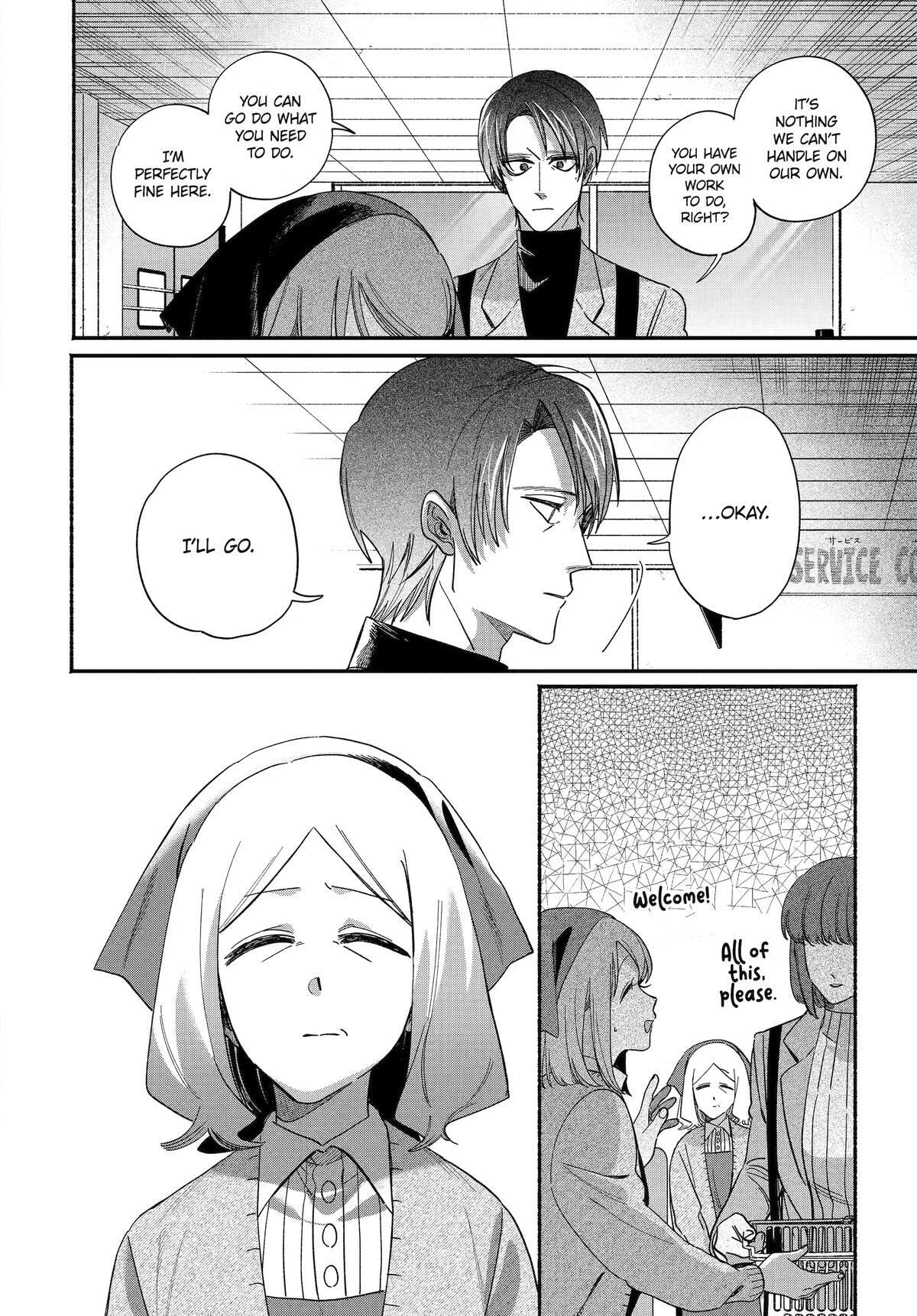 Super no Ura de Yani Suu Futari