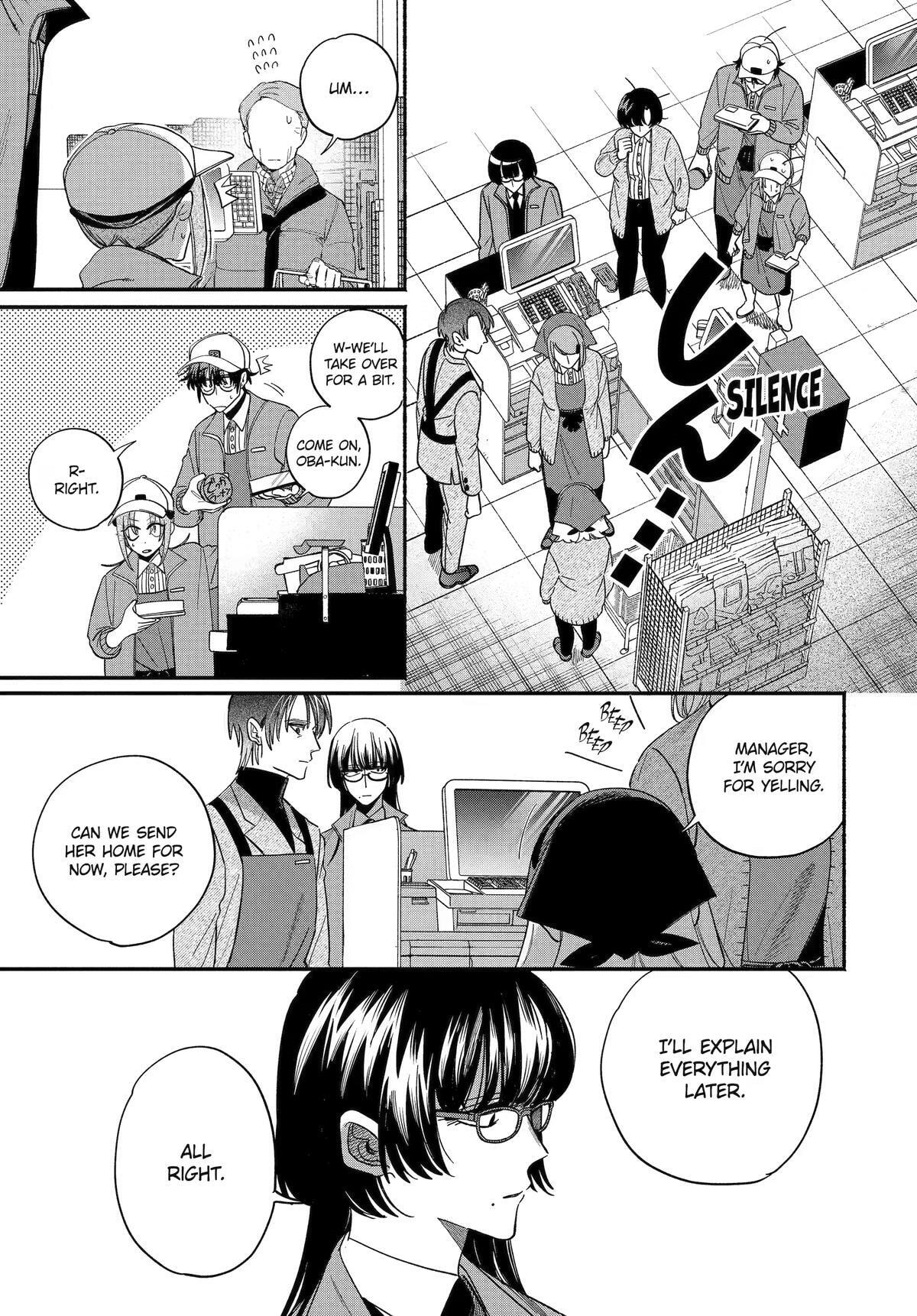 Super no Ura de Yani Suu Futari