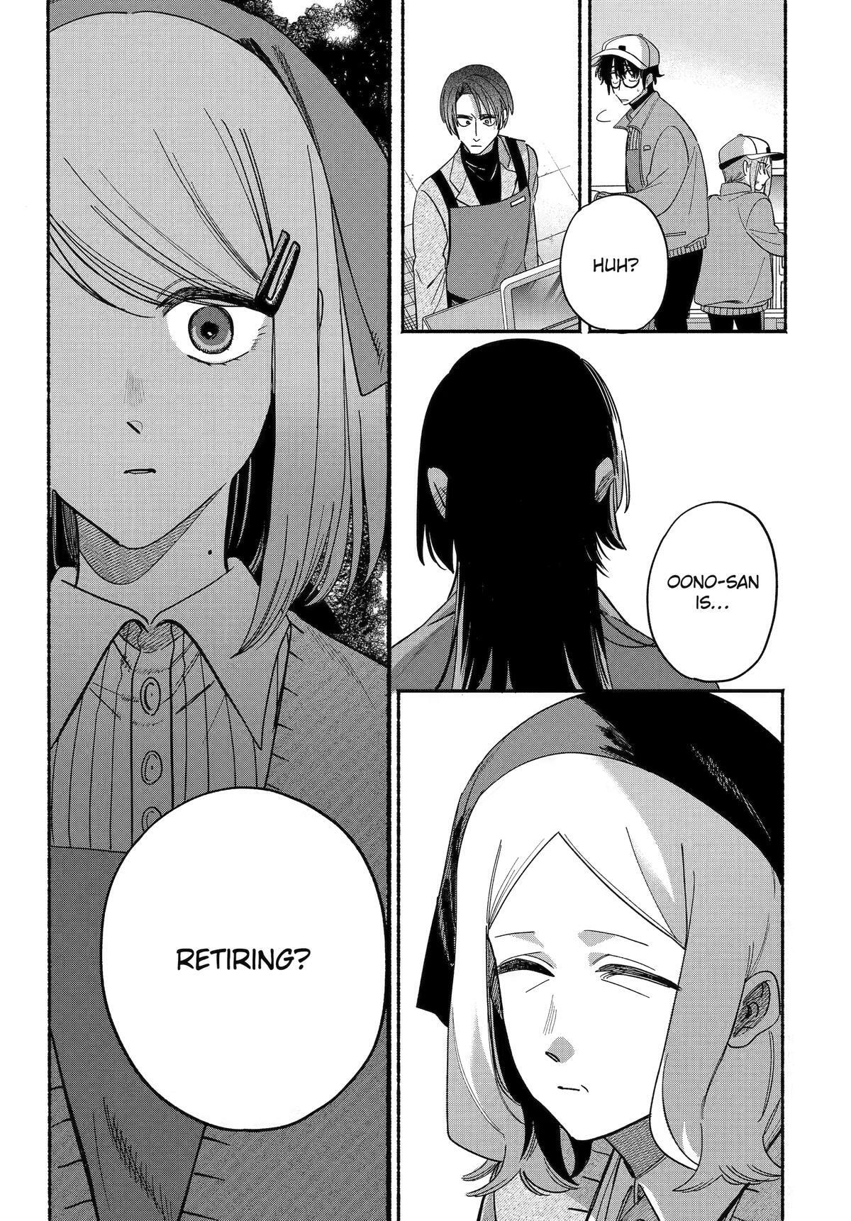 Super no Ura de Yani Suu Futari