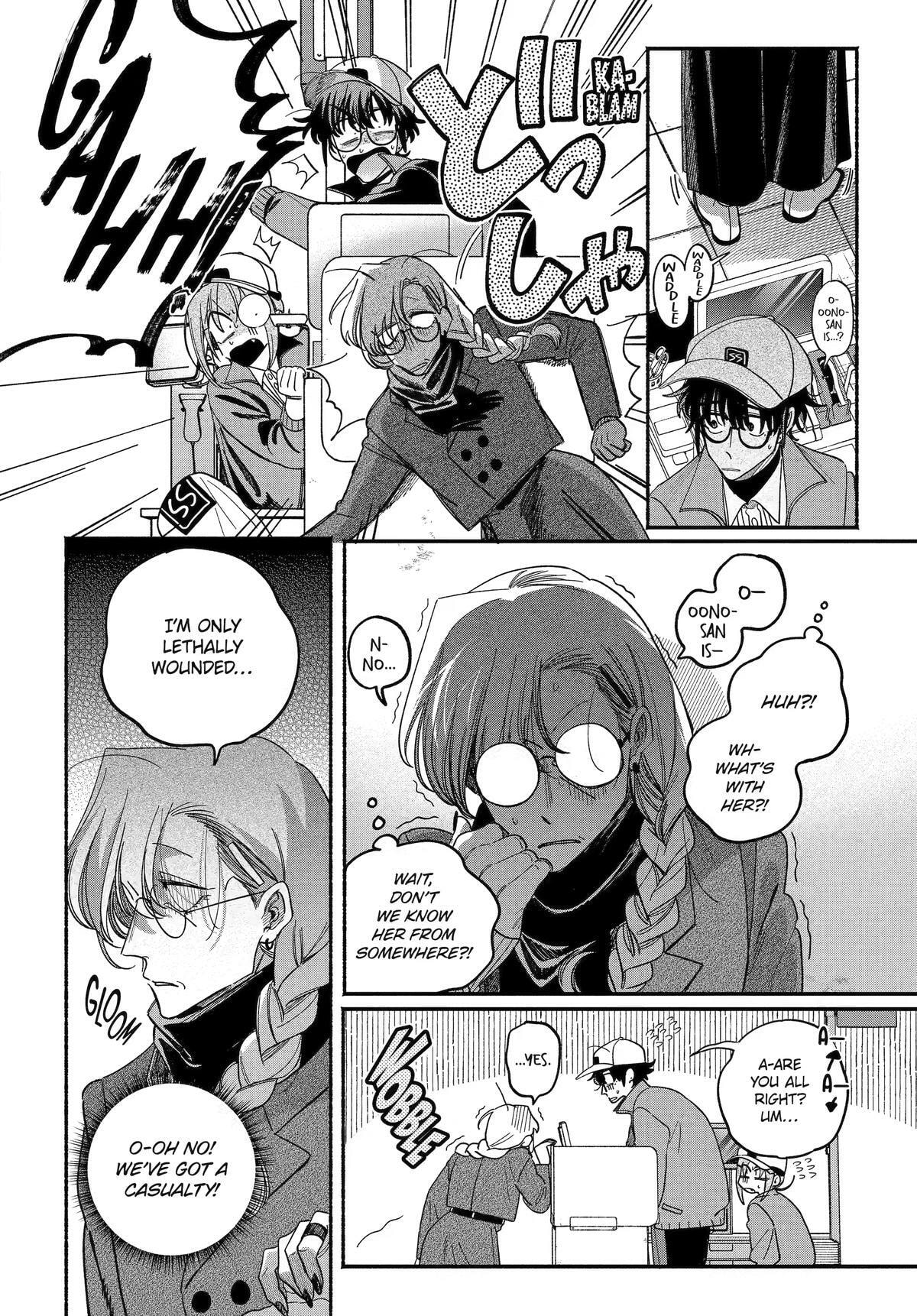 Super no Ura de Yani Suu Futari