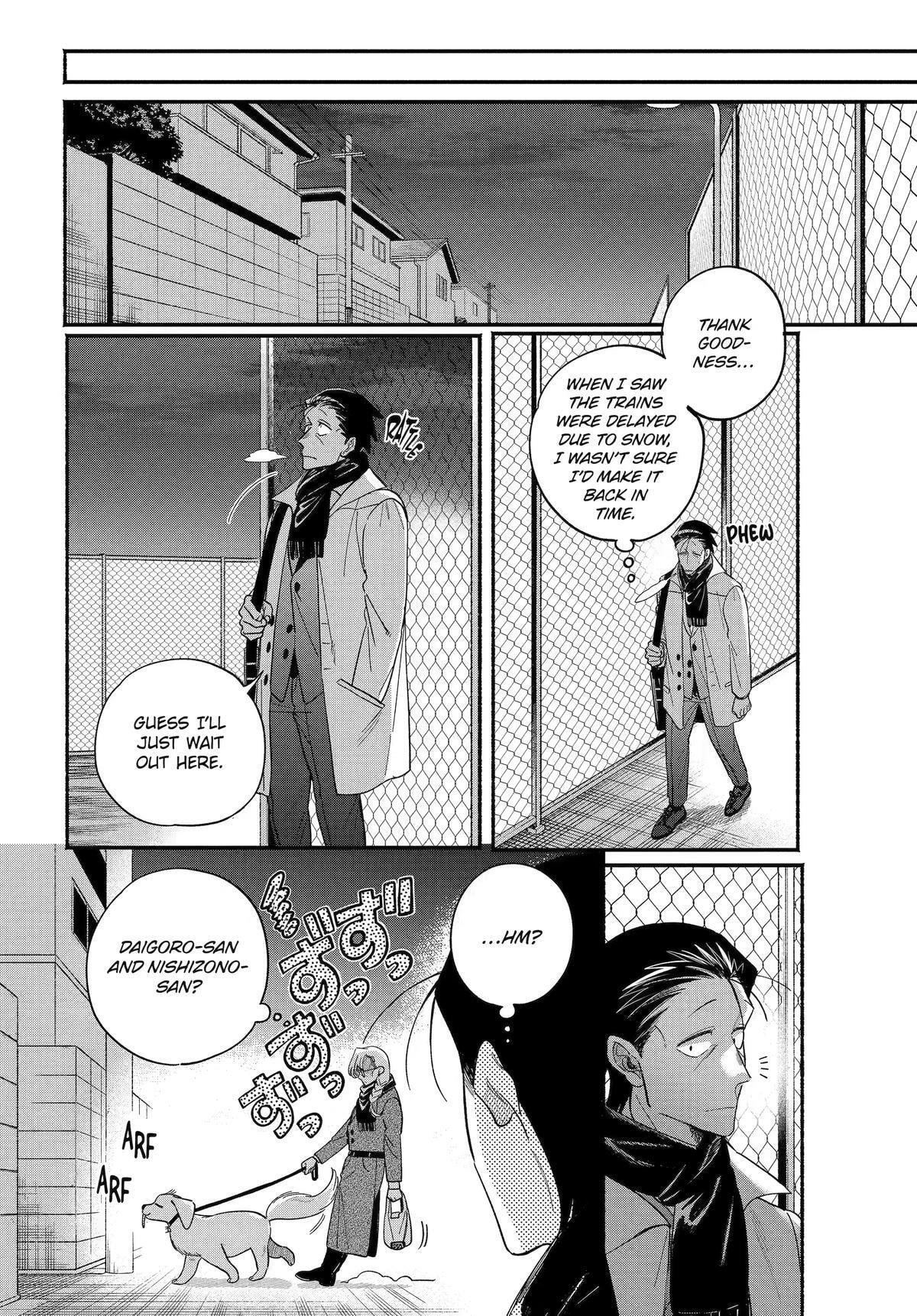 Super no Ura de Yani Suu Futari