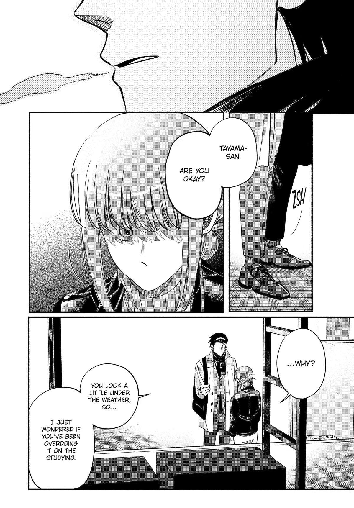 Super no Ura de Yani Suu Futari
