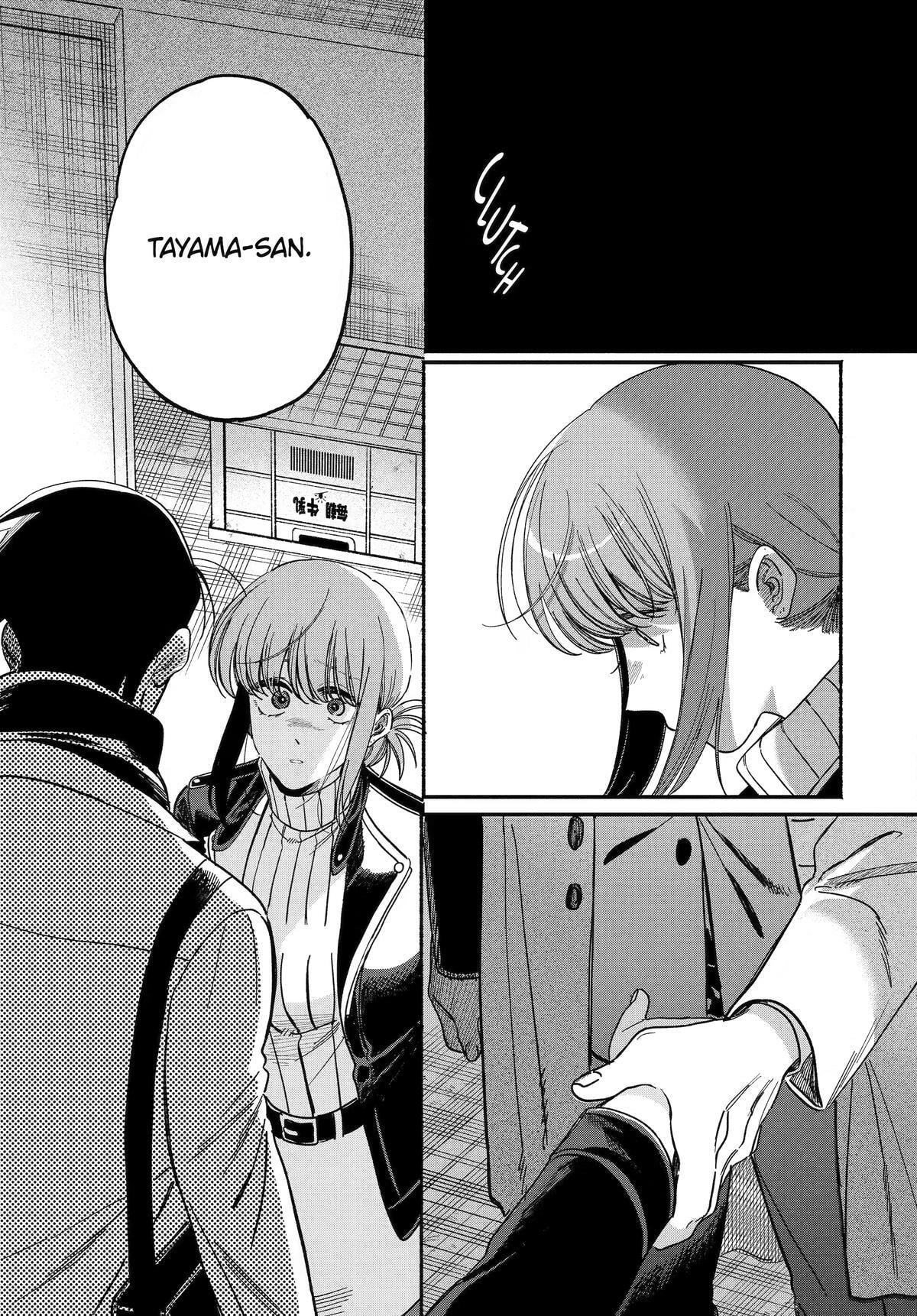 Super no Ura de Yani Suu Futari