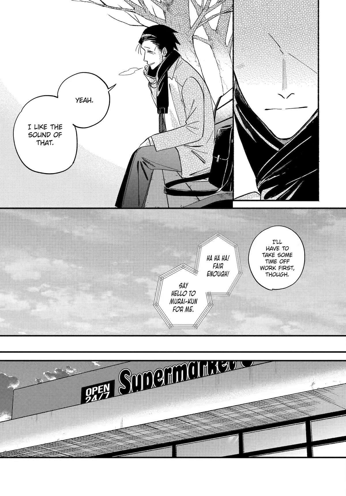 Super no Ura de Yani Suu Futari