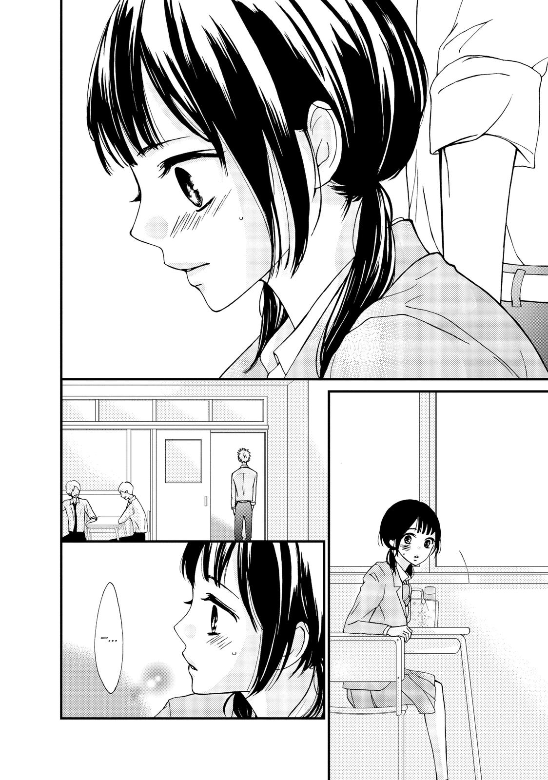 Yamaguchi-kun isn't So Bad