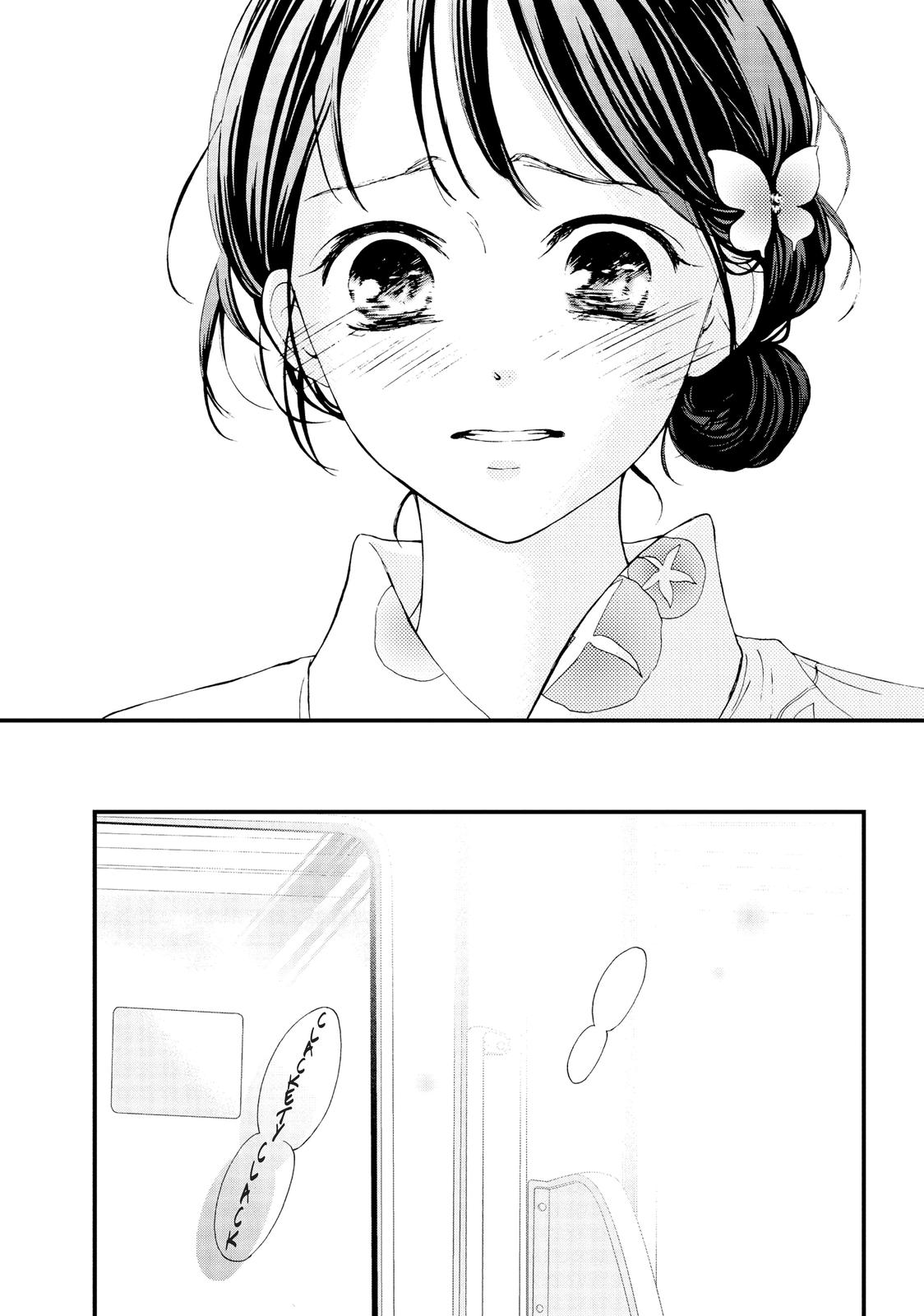 Yamaguchi-kun isn't So Bad