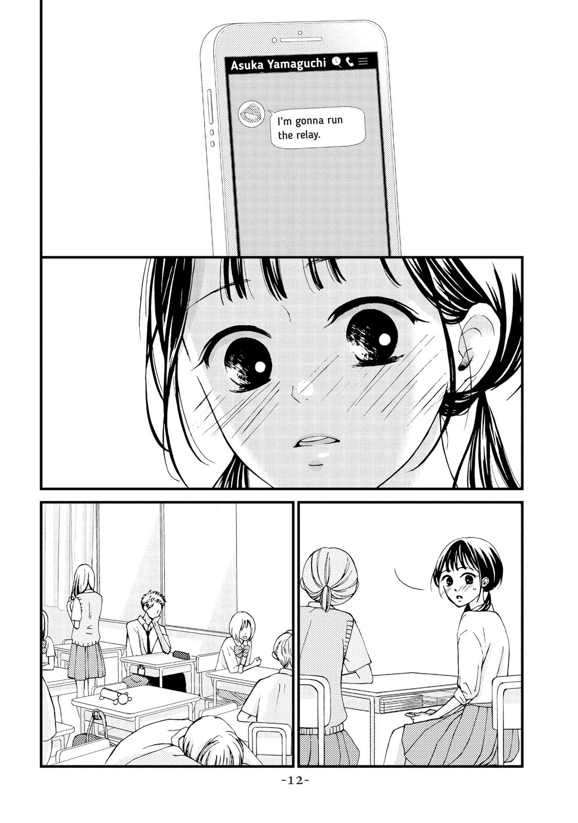 Yamaguchi-kun isn't So Bad