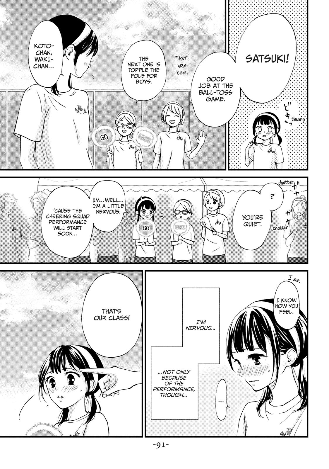 Yamaguchi-kun isn't So Bad