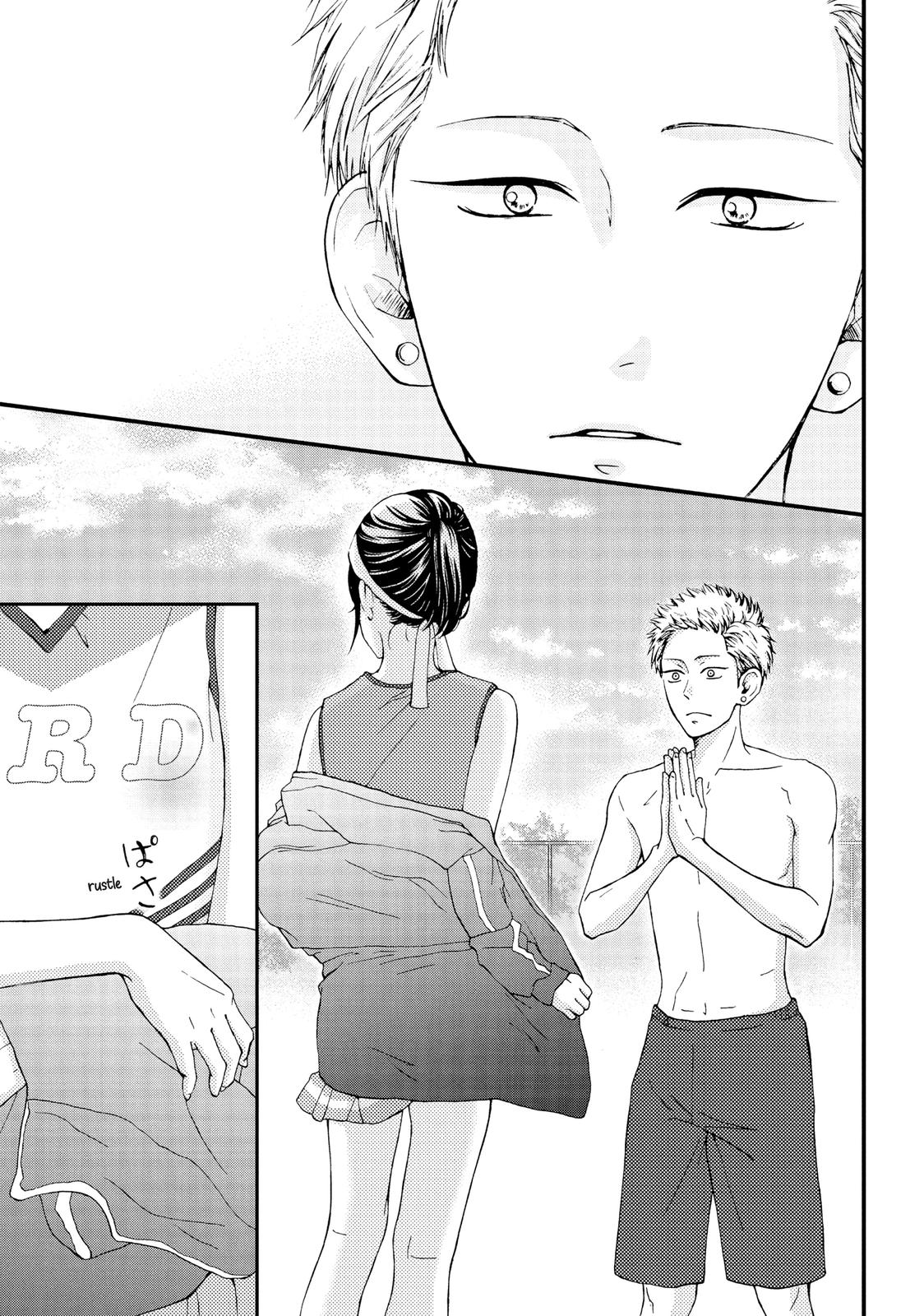 Yamaguchi-kun isn't So Bad