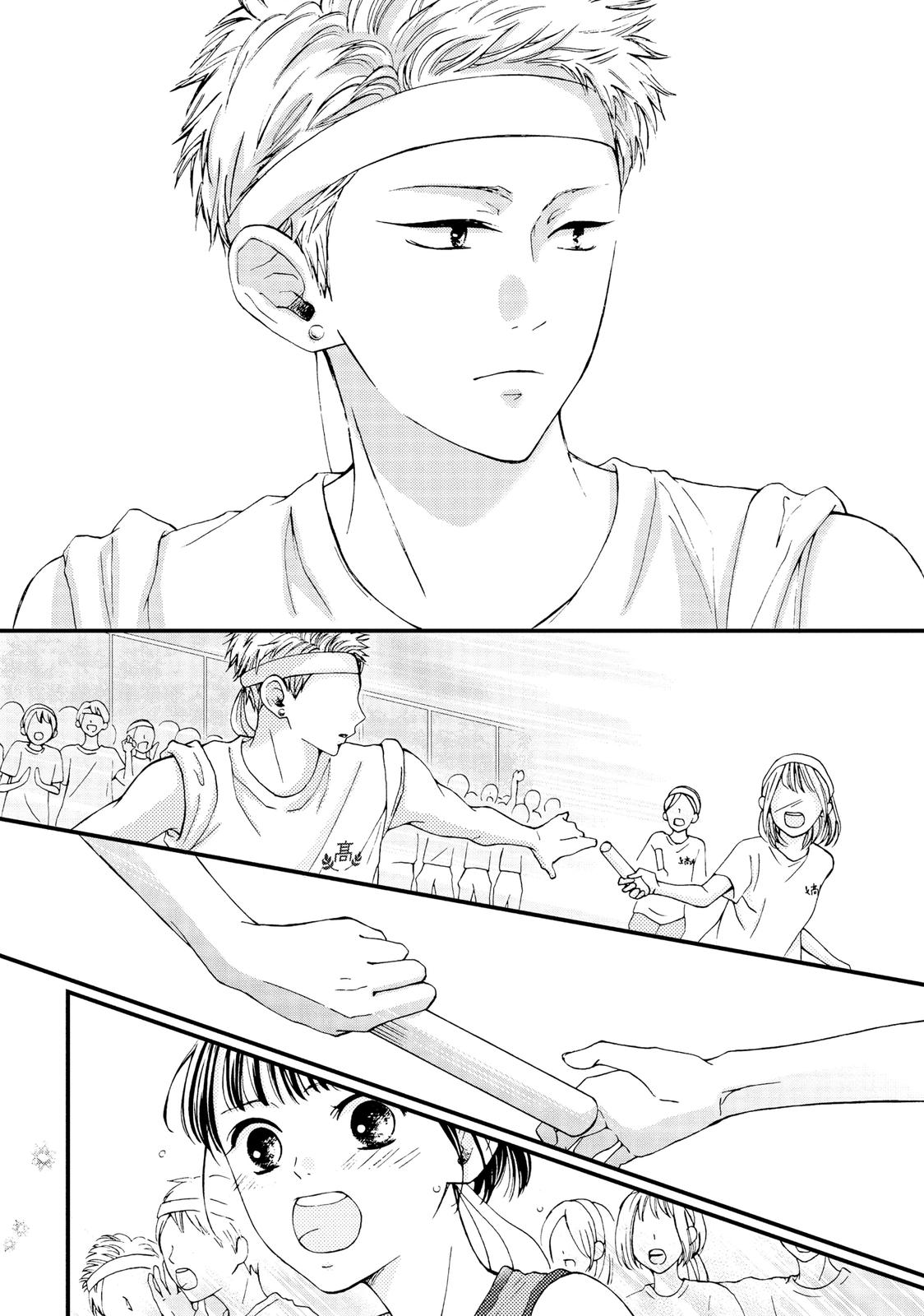 Yamaguchi-kun isn't So Bad